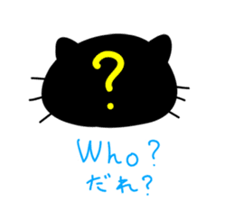 a bilingual cat Sun-chan. sticker #2743985