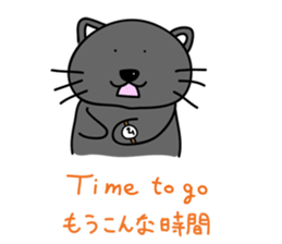 a bilingual cat Sun-chan. sticker #2743987