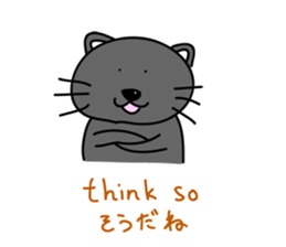 a bilingual cat Sun-chan. sticker #2743989