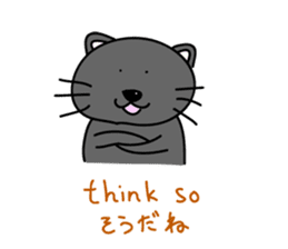 a bilingual cat Sun-chan. sticker #2743989