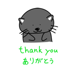 a bilingual cat Sun-chan. sticker #2743991