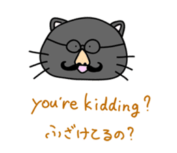 a bilingual cat Sun-chan. sticker #2743993