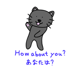 a bilingual cat Sun-chan. sticker #2743996