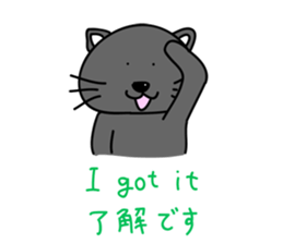 a bilingual cat Sun-chan. sticker #2744002