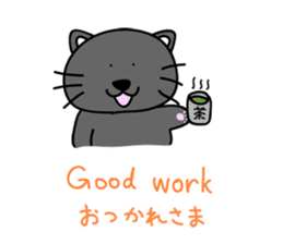 a bilingual cat Sun-chan. sticker #2744006