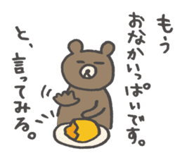 KUMAO and USAKO. sticker #2744093