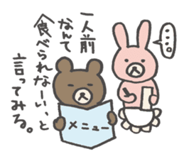 KUMAO and USAKO. sticker #2744094