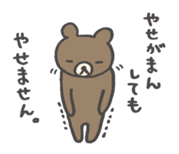 KUMAO and USAKO. sticker #2744096