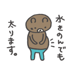 KUMAO and USAKO. sticker #2744098