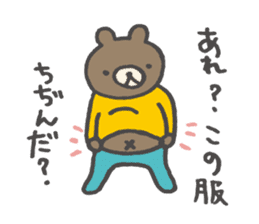 KUMAO and USAKO. sticker #2744102