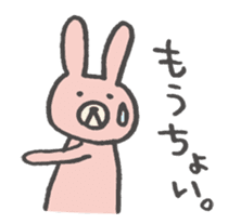 KUMAO and USAKO. sticker #2744104