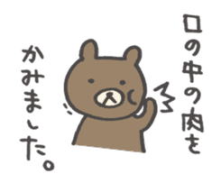 KUMAO and USAKO. sticker #2744105