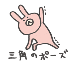 KUMAO and USAKO. sticker #2744107