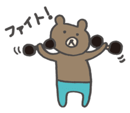 KUMAO and USAKO. sticker #2744110