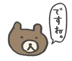 KUMAO and USAKO. sticker #2744112