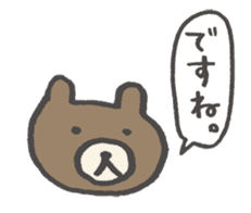 KUMAO and USAKO. sticker #2744112