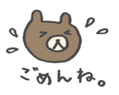 KUMAO and USAKO. sticker #2744113