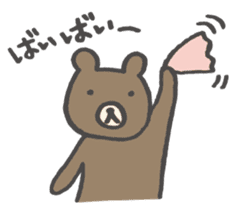 KUMAO and USAKO. sticker #2744114