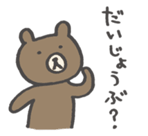 KUMAO and USAKO. sticker #2744115