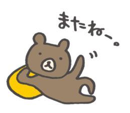 KUMAO and USAKO. sticker #2744120