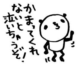 Every day of a panda5 sticker #2744411