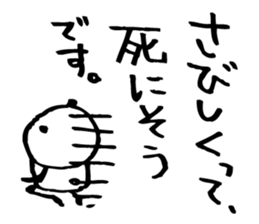 Every day of a panda5 sticker #2744417