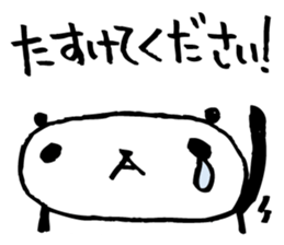 Every day of a panda5 sticker #2744418