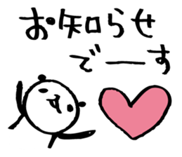 Every day of a panda5 sticker #2744421