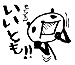 Every day of a panda5 sticker #2744430