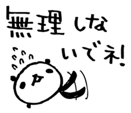 Every day of a panda5 sticker #2744442