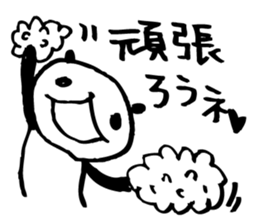 Every day of a panda5 sticker #2744444