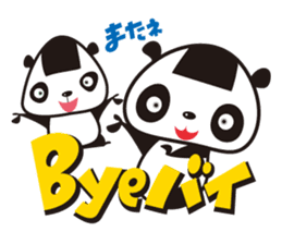 OMUSUBI-PANDA COROLYN sticker #2744465