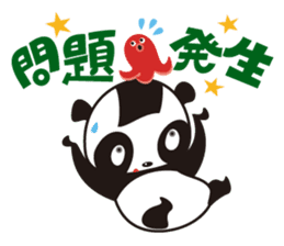 OMUSUBI-PANDA COROLYN sticker #2744475