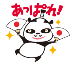 OMUSUBI-PANDA COROLYN sticker #2744486