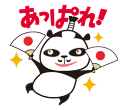 OMUSUBI-PANDA COROLYN sticker #2744486