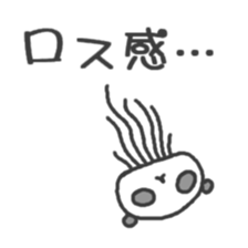 Panda Jellyfish sticker #2744578