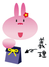 Valentine's day of "The Lady Rabbit" sticker #2744666