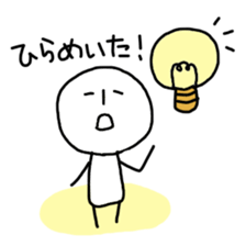 Sato-san and Takeshi sticker #2744854