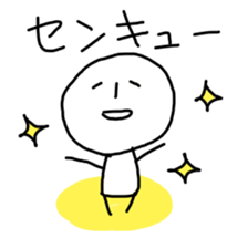 Sato-san and Takeshi sticker #2744855