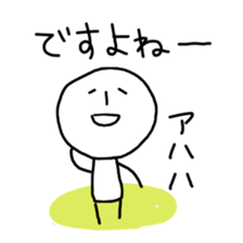 Sato-san and Takeshi sticker #2744858