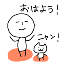 Sato-san and Takeshi sticker #2744859