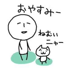 Sato-san and Takeshi sticker #2744860