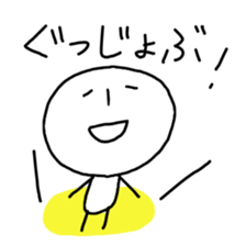 Sato-san and Takeshi sticker #2744861