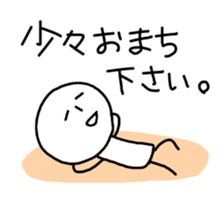 Sato-san and Takeshi sticker #2744862