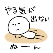 Sato-san and Takeshi sticker #2744864