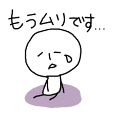 Sato-san and Takeshi sticker #2744865