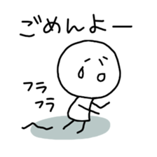 Sato-san and Takeshi sticker #2744866