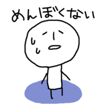 Sato-san and Takeshi sticker #2744867