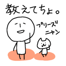 Sato-san and Takeshi sticker #2744869