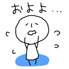 Sato-san and Takeshi sticker #2744870